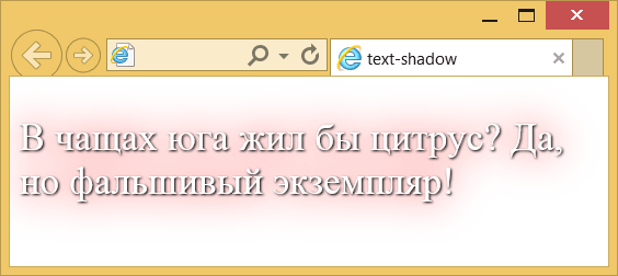 Вид тени