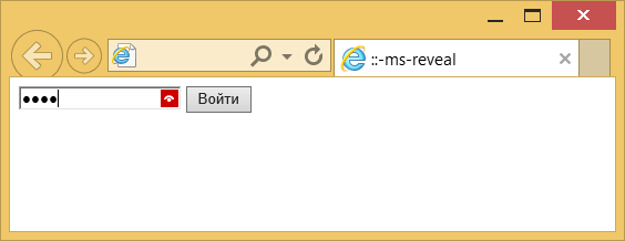 Использование ::-ms-reveal