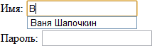 Список для подстановки